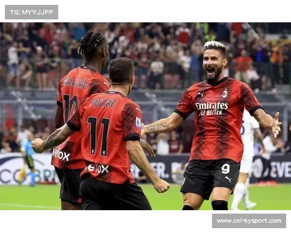 AC米兰意甲1-0力克拉齐奥，莱奥破门延续12轮不败