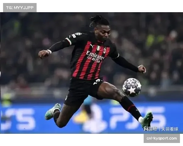 AC米兰1-0小胜，唯一进球来自莱奥突破下底后倒三角回传至肋部空当